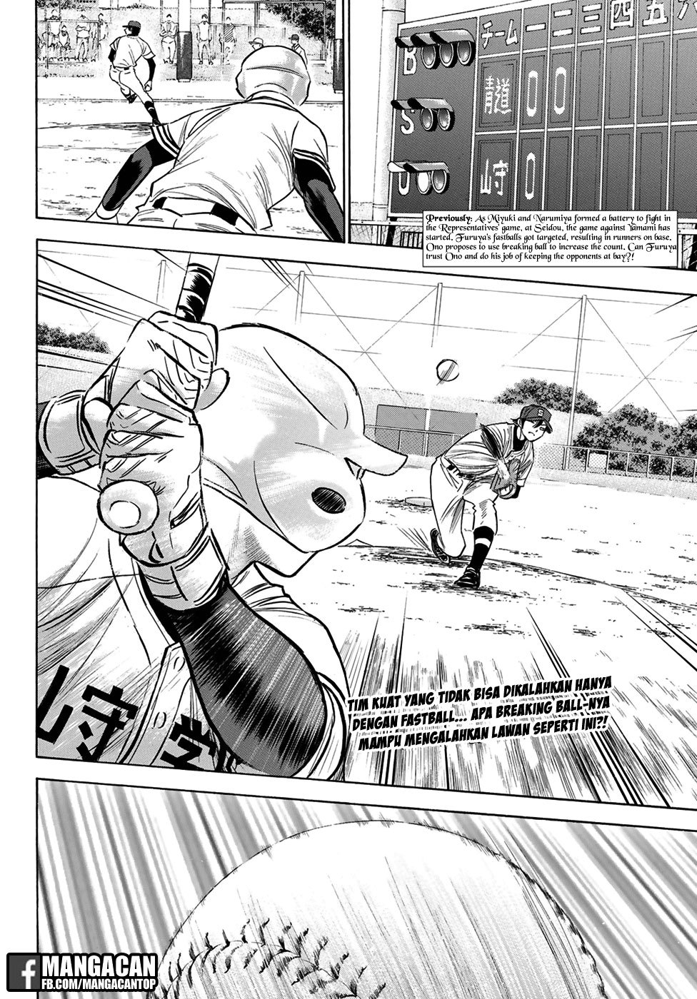 Diamond no Ace Act 2 Chapter 110 Gambar 2