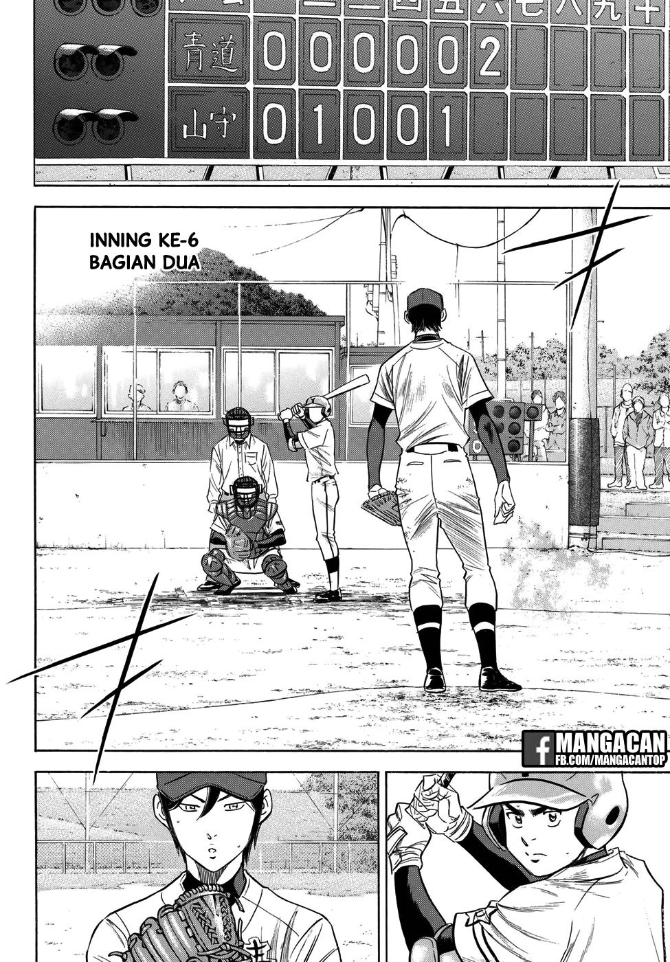 Diamond no Ace Act 2 Chapter 116 Gambar 13