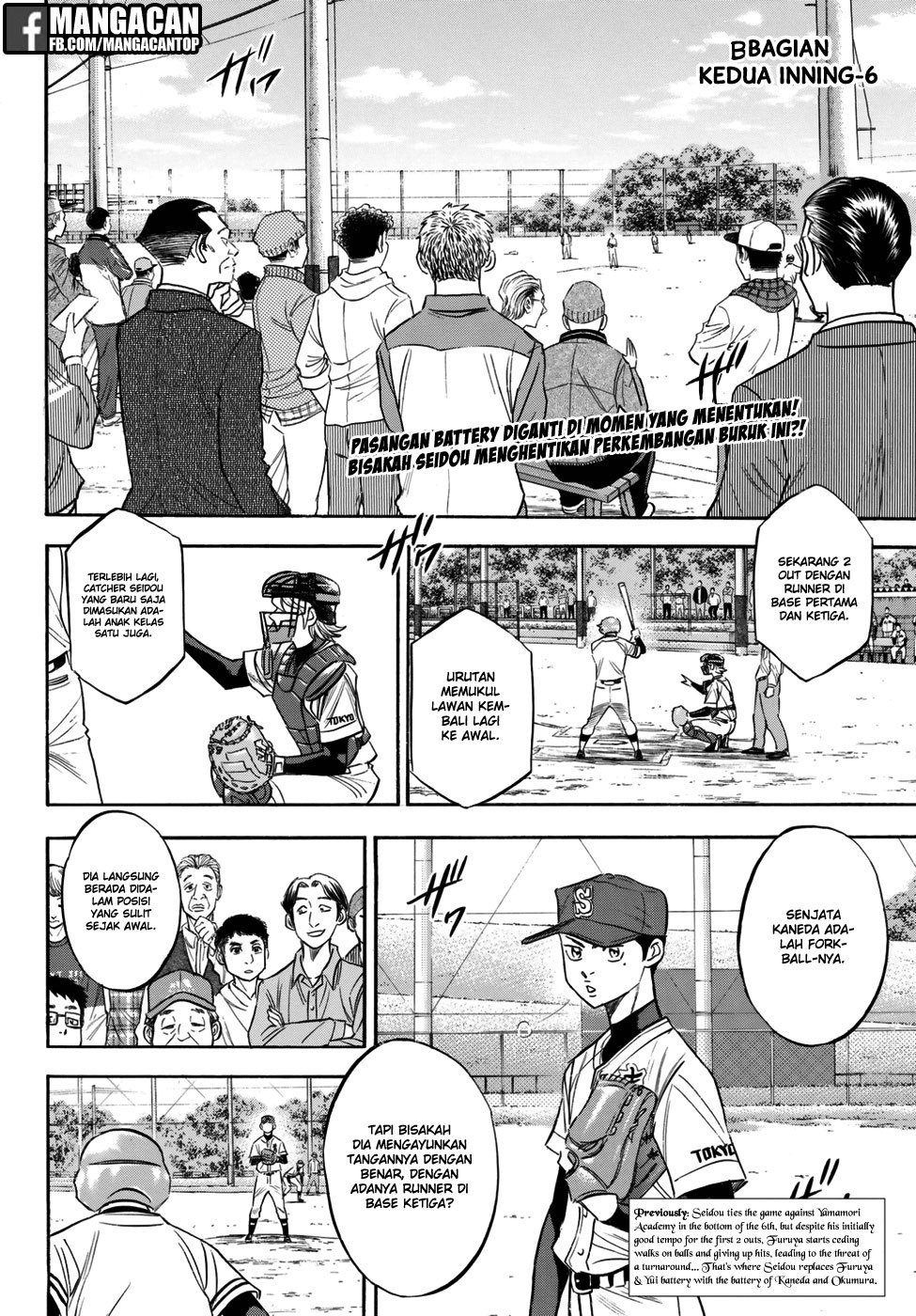Diamond no Ace Act 2 Chapter 118 Gambar 2