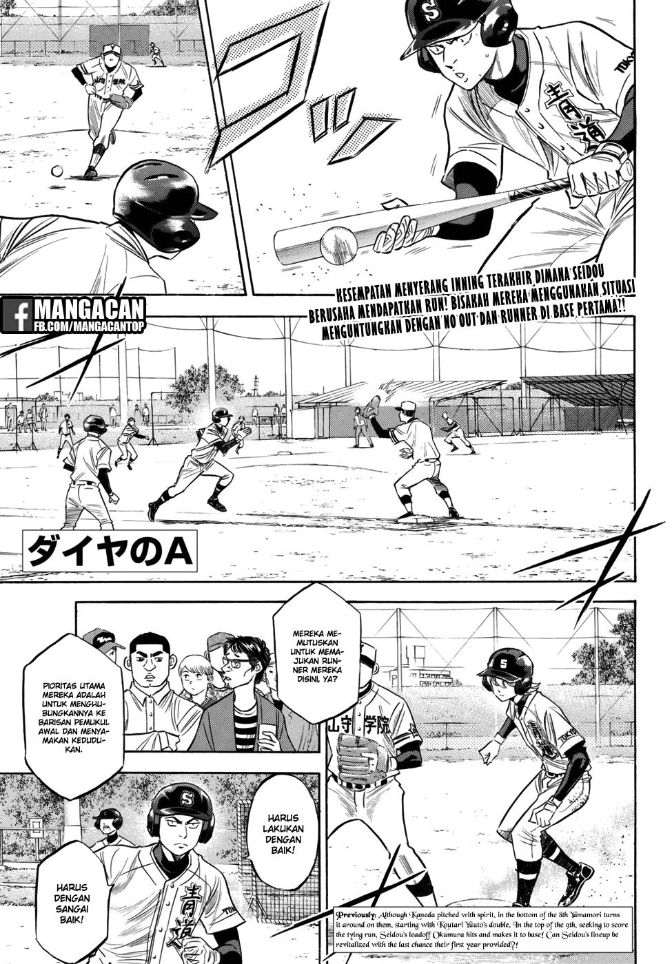 Diamond no Ace Act 2 Chapter 119 Gambar 1