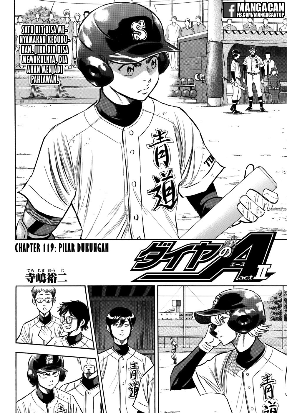 Diamond no Ace Act 2 Chapter 119 Gambar 2
