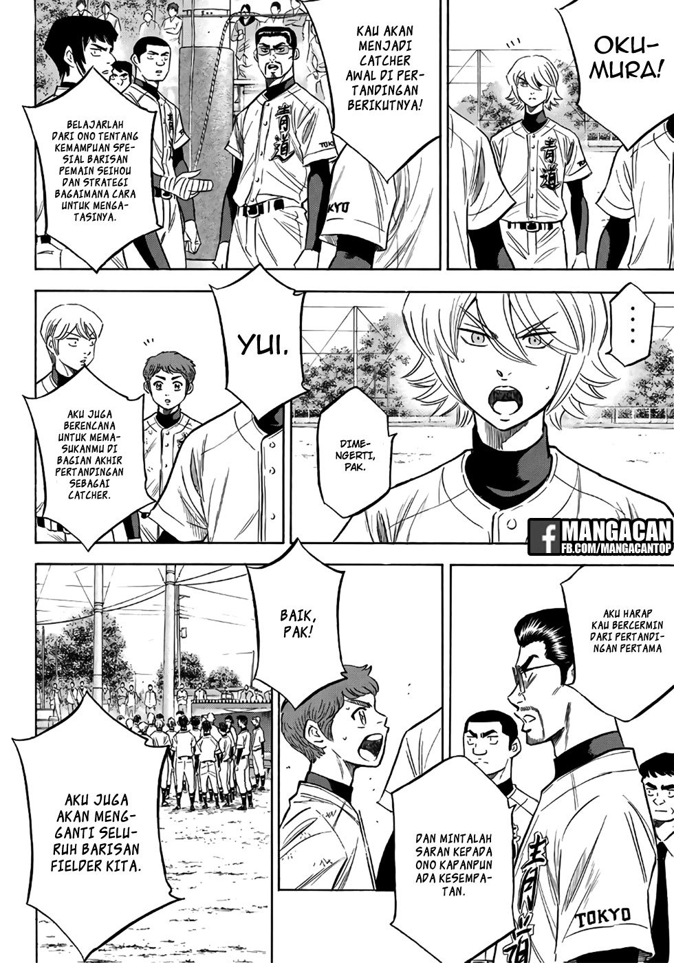 Diamond no Ace Act 2 Chapter 120 Gambar 4