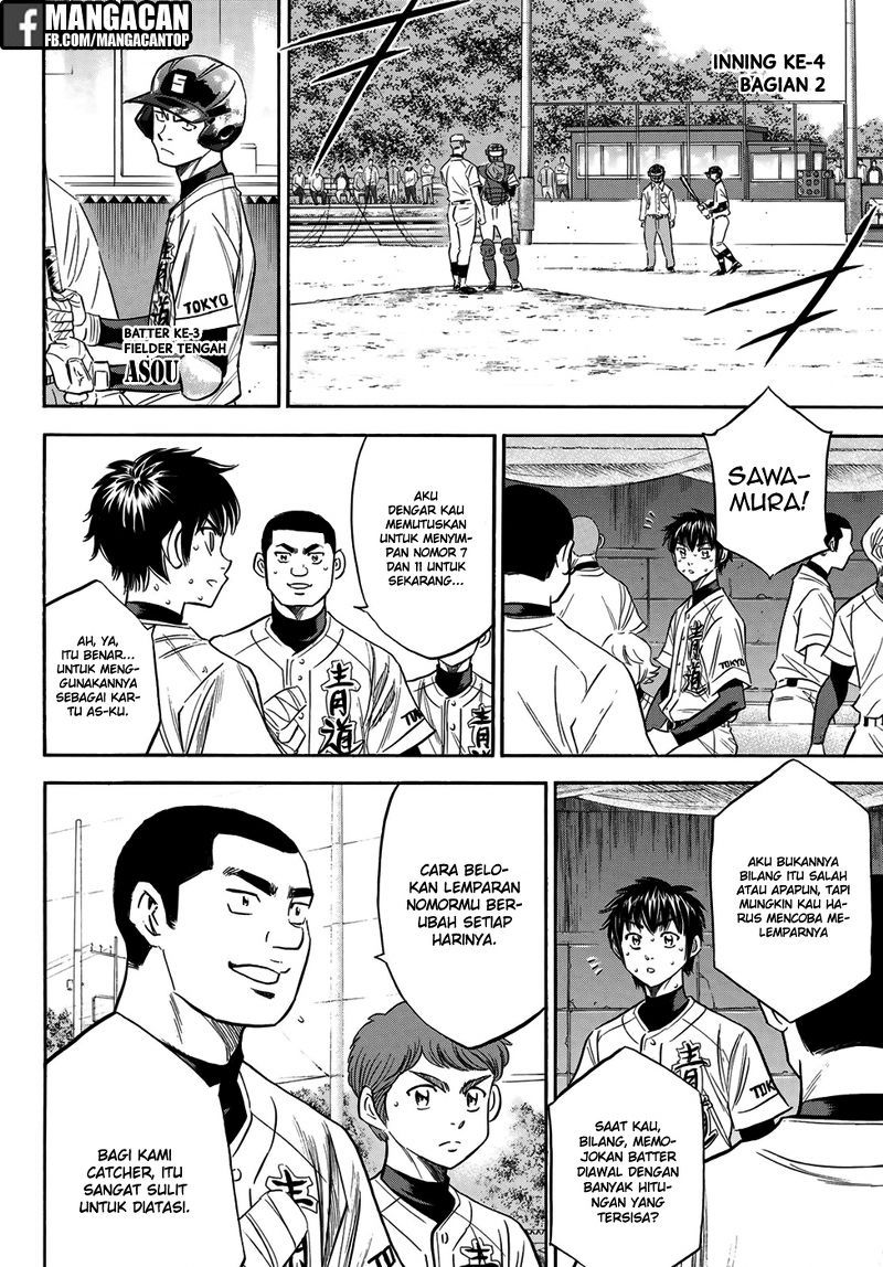 Diamond no Ace Act 2 Chapter 124 Gambar 2