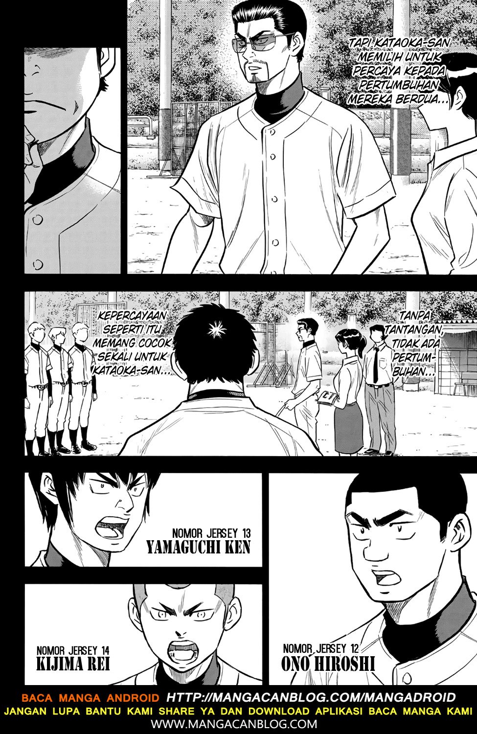 Diamond no Ace Act 2 Chapter 142 Gambar 8