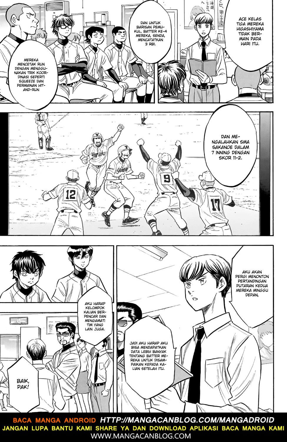 Diamond no Ace Act 2 Chapter 143 Gambar 9