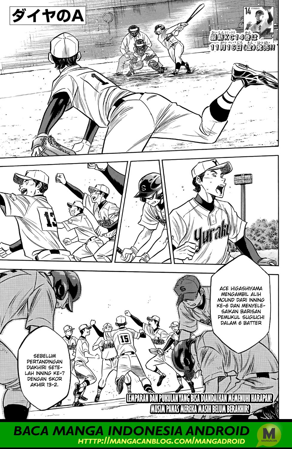 Diamond no Ace Act 2 Chapter 145 Gambar 1