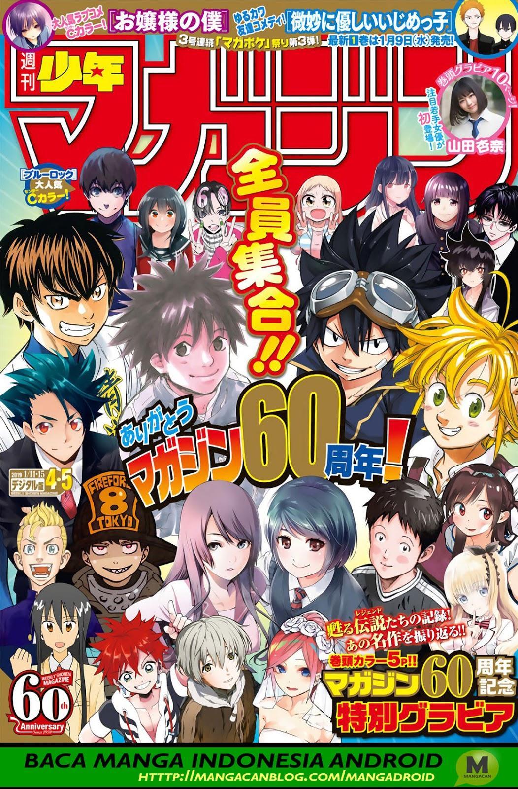 Diamond no Ace Act 2 Chapter 151 Gambar 1