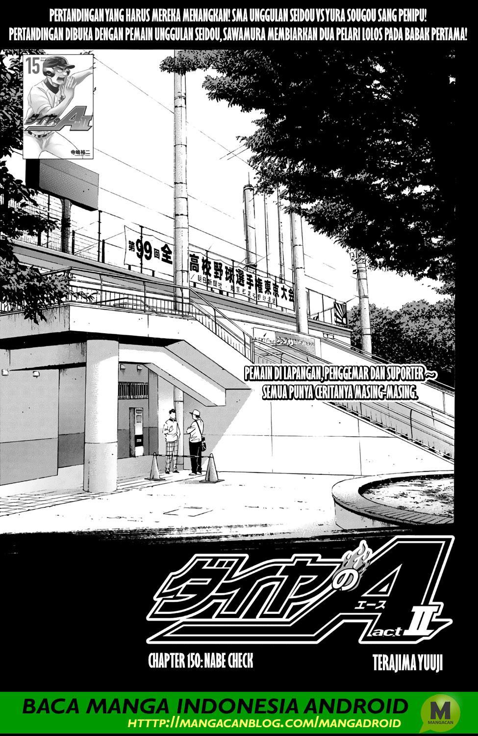 Diamond no Ace Act 2 Chapter 151 Gambar 2