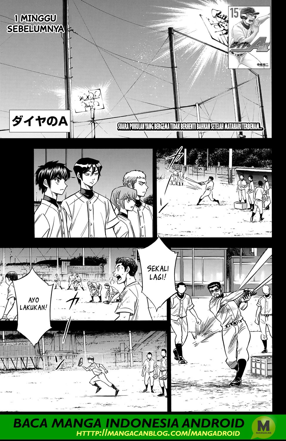 Diamond no Ace Act 2 Chapter 152 Gambar 1