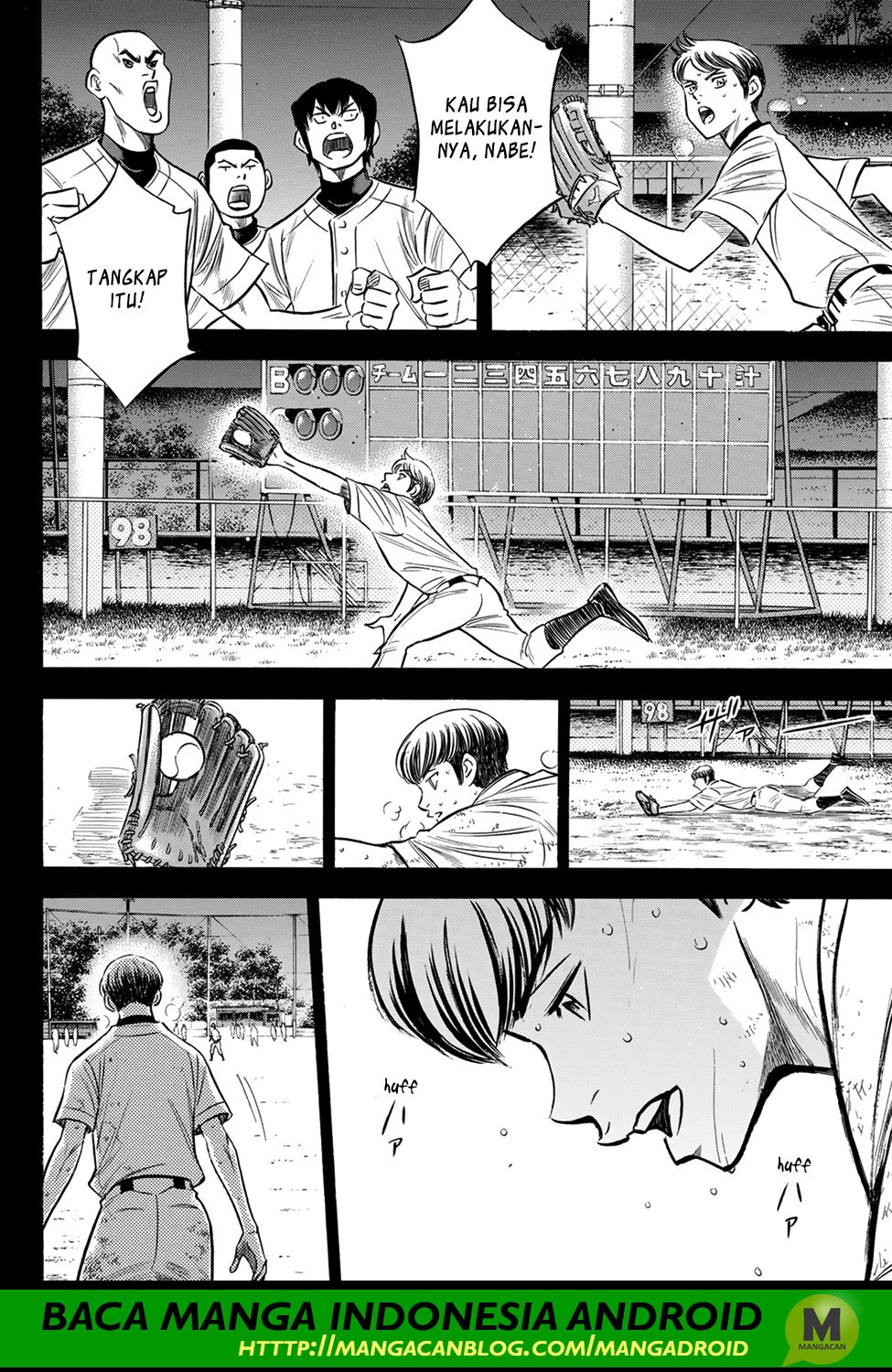 Diamond no Ace Act 2 Chapter 152 Gambar 2