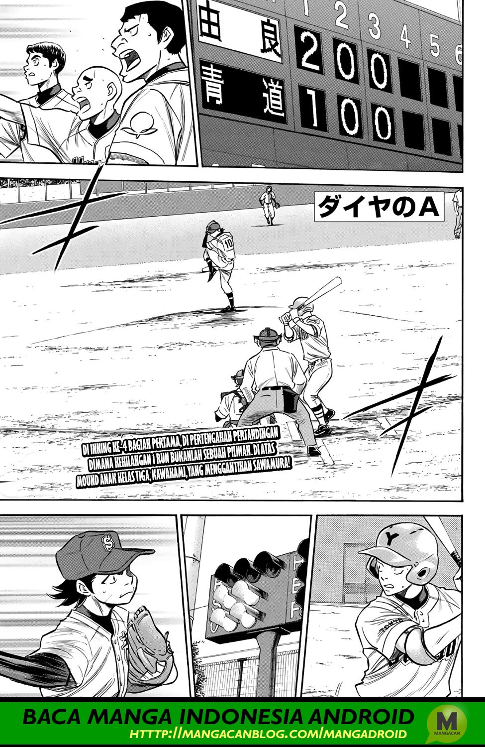 Diamond no Ace Act 2 Chapter 155 Gambar 1