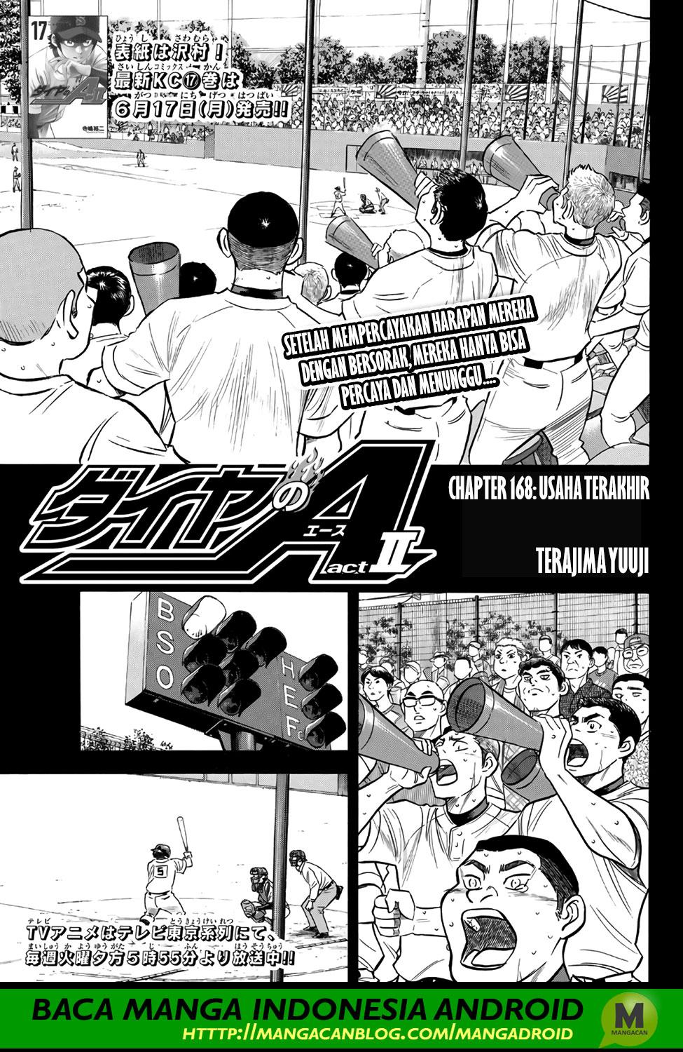 Diamond no Ace Act 2 Chapter 168 Gambar 1