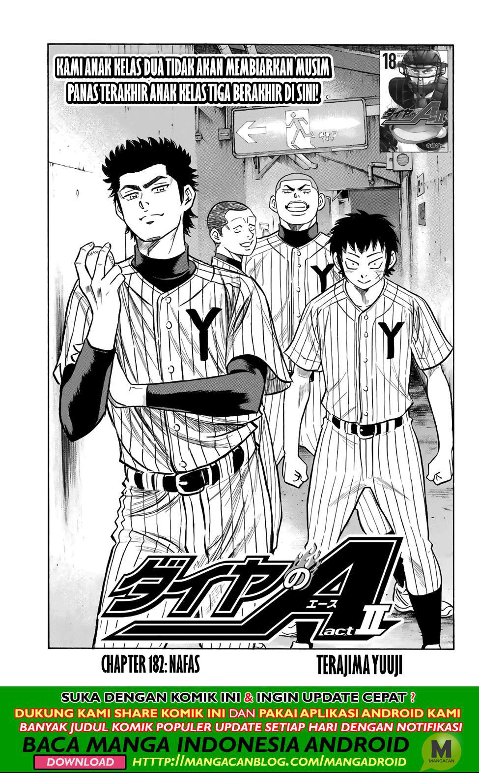 Diamond no Ace Act 2 Chapter 182 Gambar 1