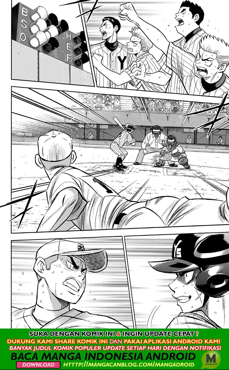 Diamond no Ace Act 2 Chapter 182 Gambar 2