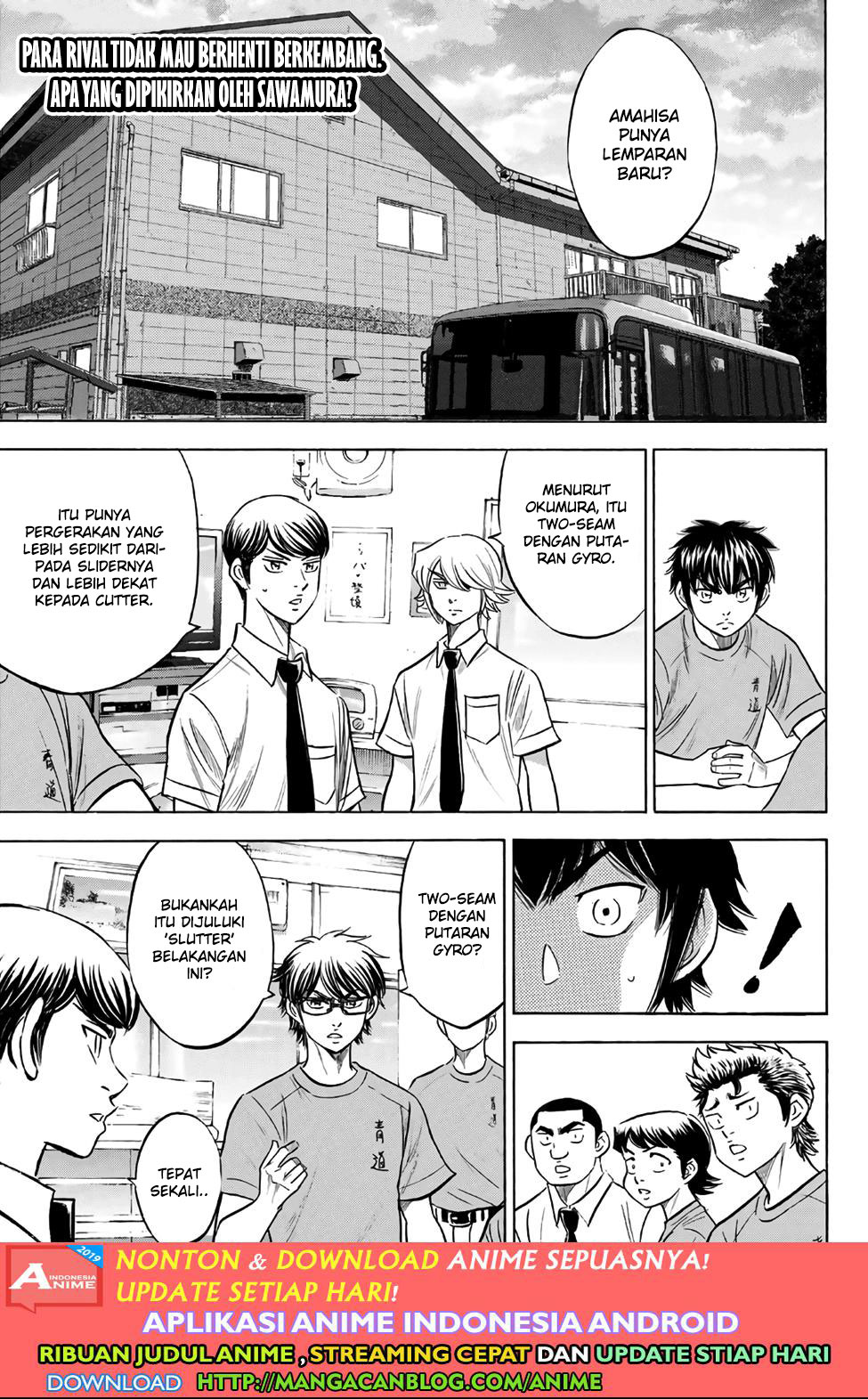 Diamond no Ace Act 2 Chapter 188 Gambar 1