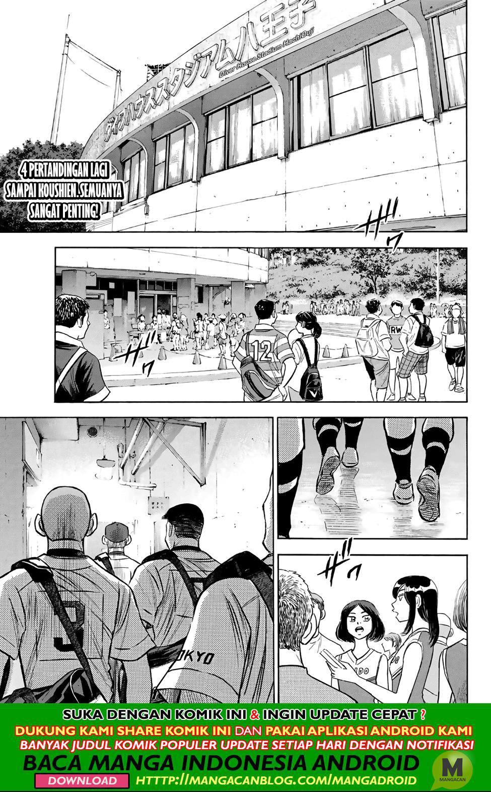 Diamond no Ace Act 2 Chapter 189 Gambar 1