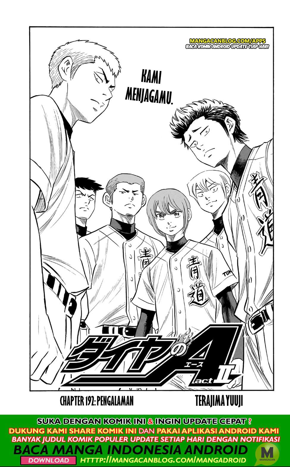 Diamond no Ace Act 2 Chapter 192 Gambar 1