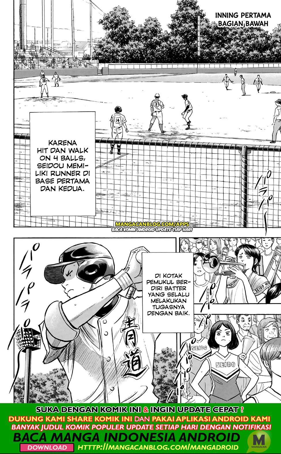 Diamond no Ace Act 2 Chapter 192 Gambar 2