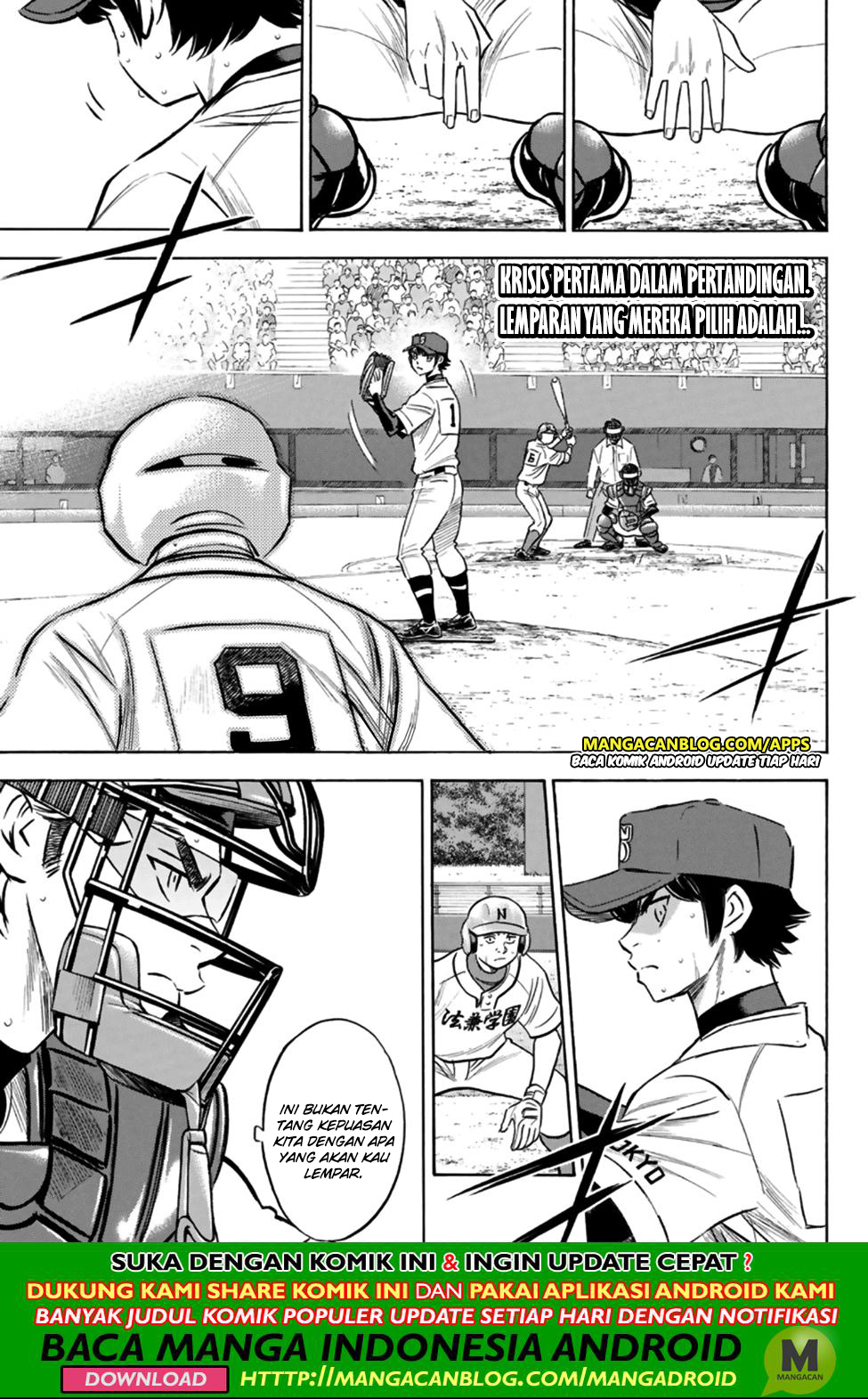 Diamond no Ace Act 2 Chapter 196 Gambar 1