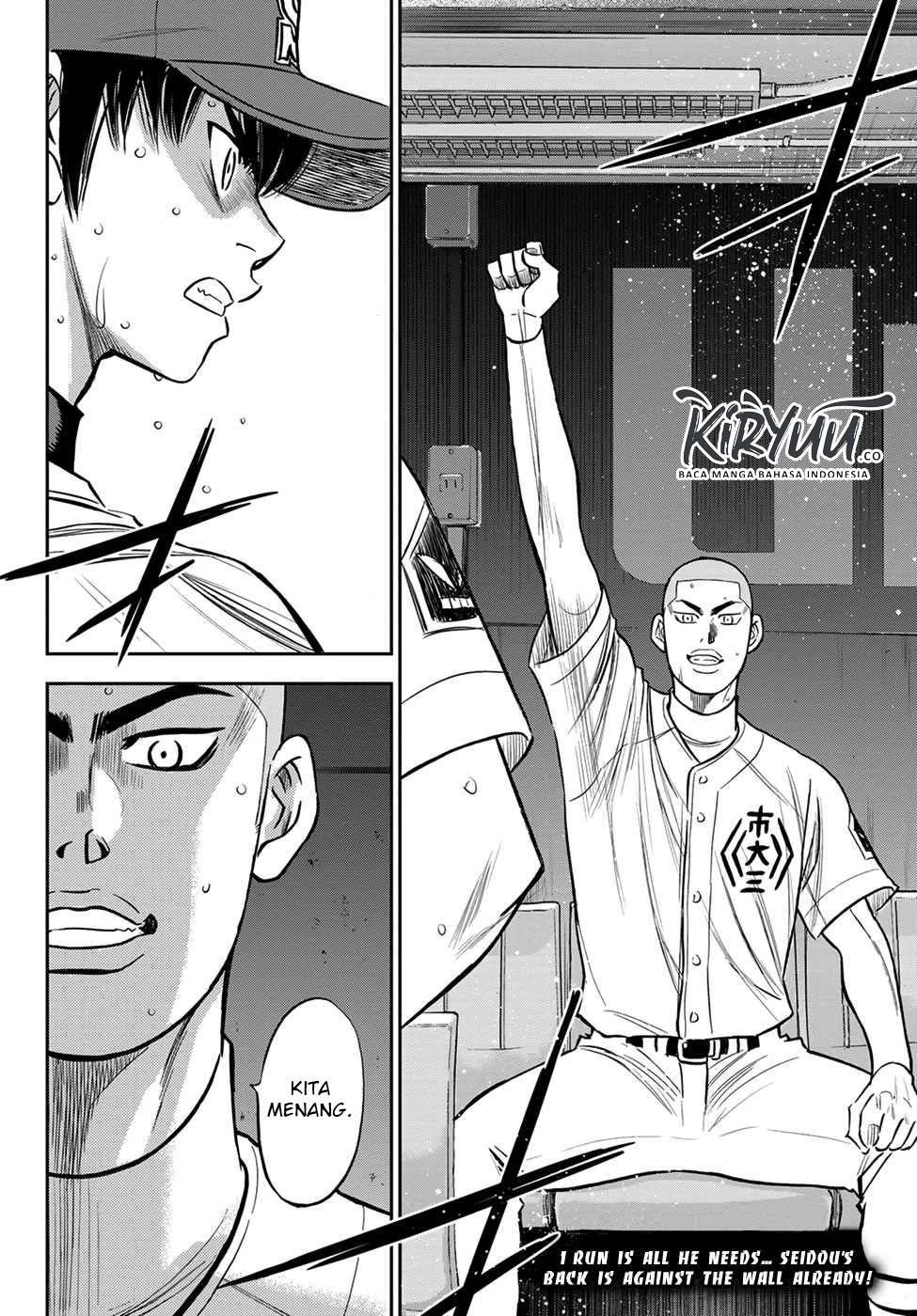 Diamond no Ace Act 2 Chapter 235 Gambar 21