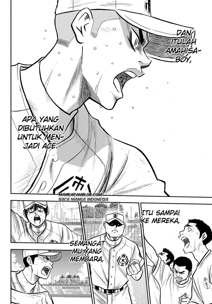 Diamond no Ace Act 2 Chapter 242 Gambar 12