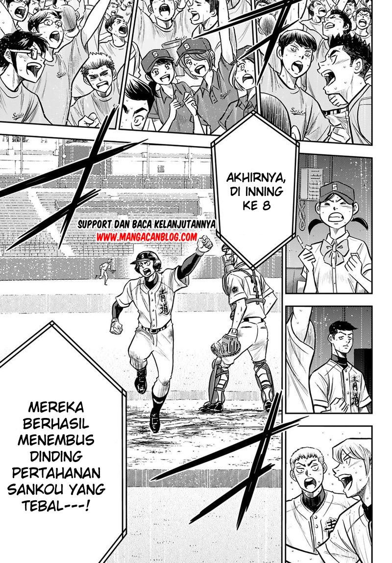 Diamond no Ace Act 2 Chapter 248 Gambar 6
