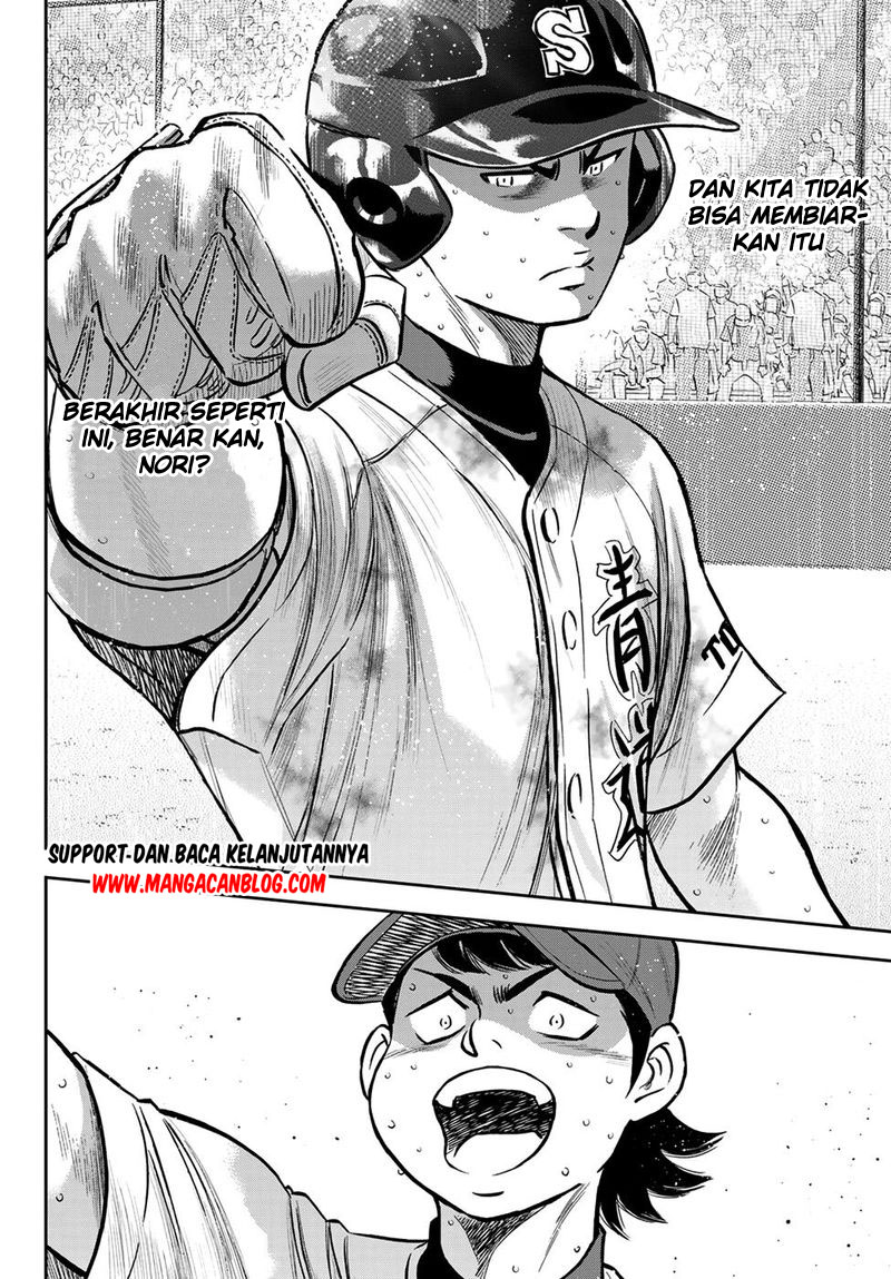 Diamond no Ace Act 2 Chapter 248 Gambar 11