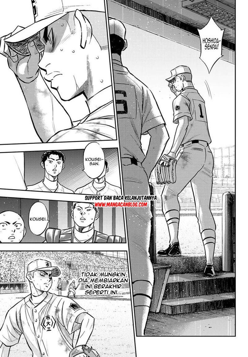 Diamond no Ace Act 2 Chapter 252 Gambar 14