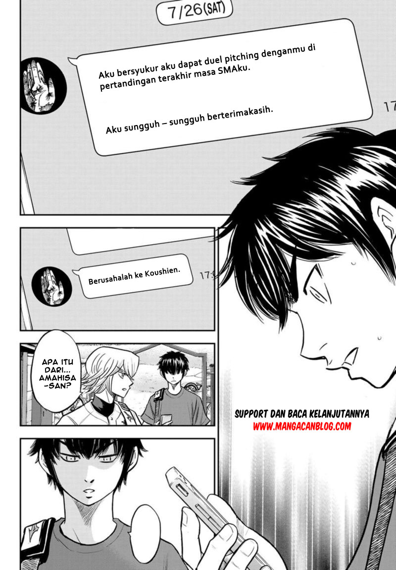 Diamond no Ace Act 2 Chapter 255 Gambar 2