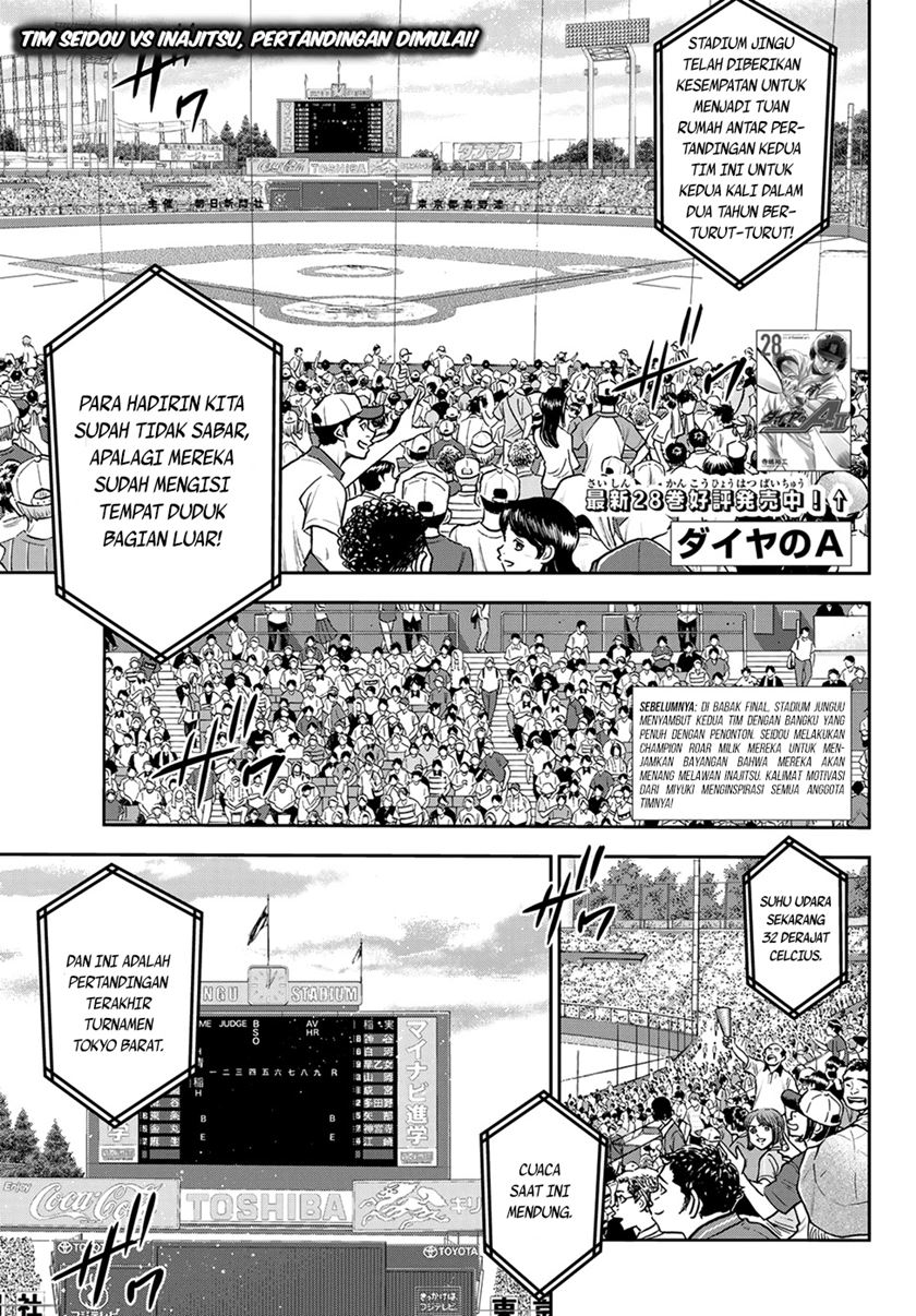 Diamond no Ace Act 2 Chapter 264 Gambar 2
