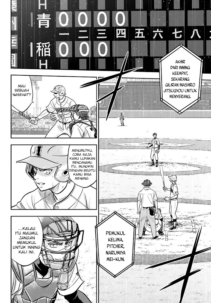 Diamond no Ace Act 2 Chapter 272 Gambar 12