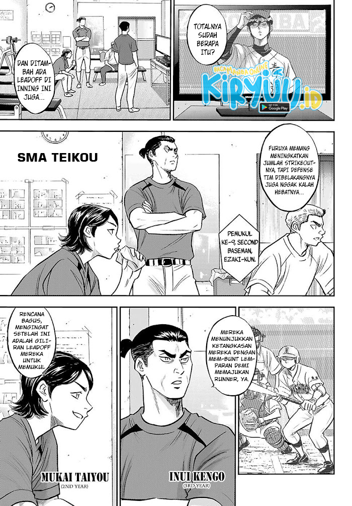 Diamond no Ace Act 2 Chapter 275 Gambar 6