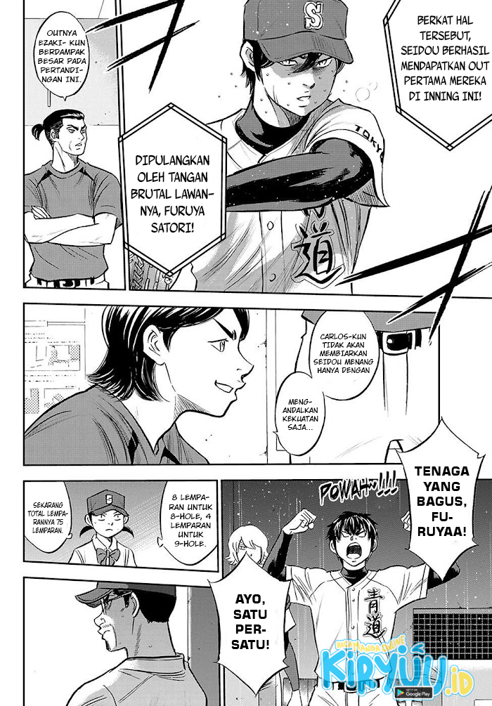 Diamond no Ace Act 2 Chapter 275 Gambar 11