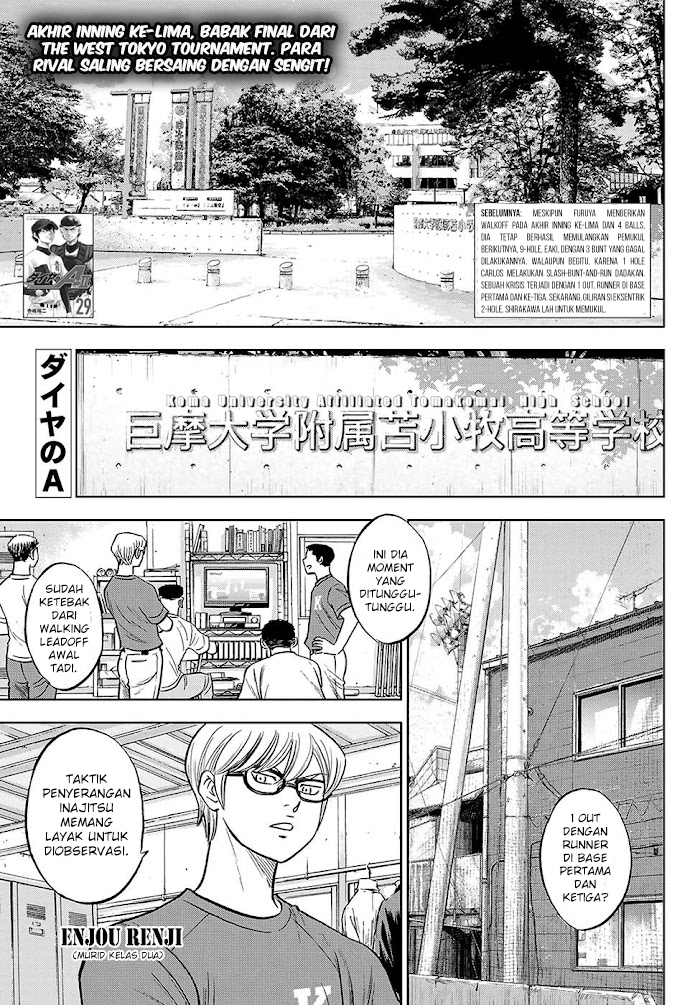 Diamond no Ace Act 2 Chapter 276 Gambar 2