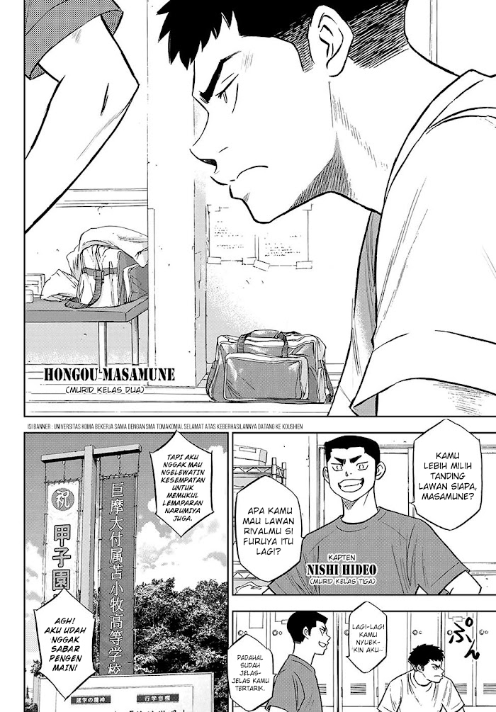 Diamond no Ace Act 2 Chapter 276 Gambar 3