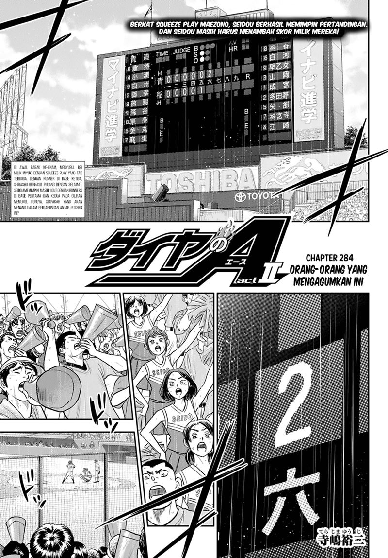 Diamond no Ace Act 2 Chapter 284 Gambar 2