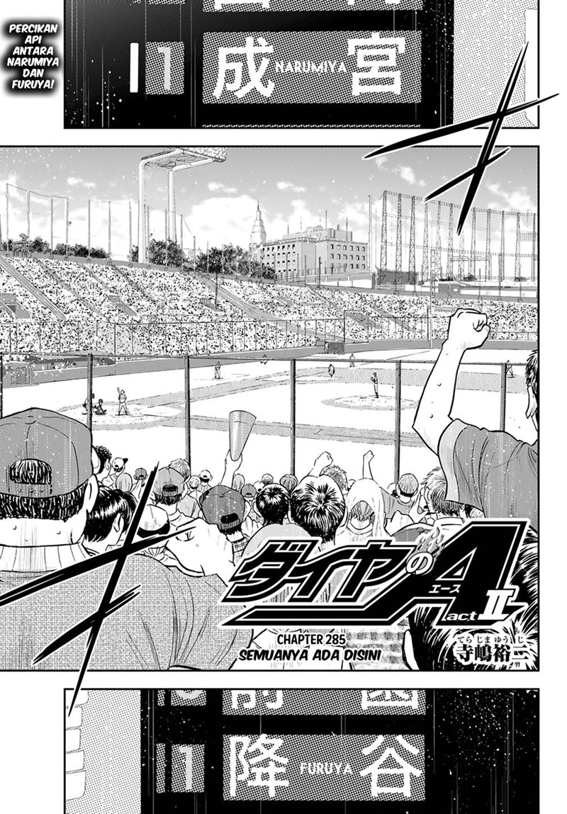 Diamond no Ace Act 2 Chapter 285 Gambar 2