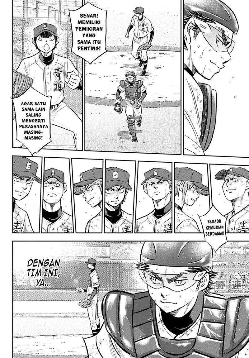 Diamond no Ace Act 2 Chapter 285 Gambar 11
