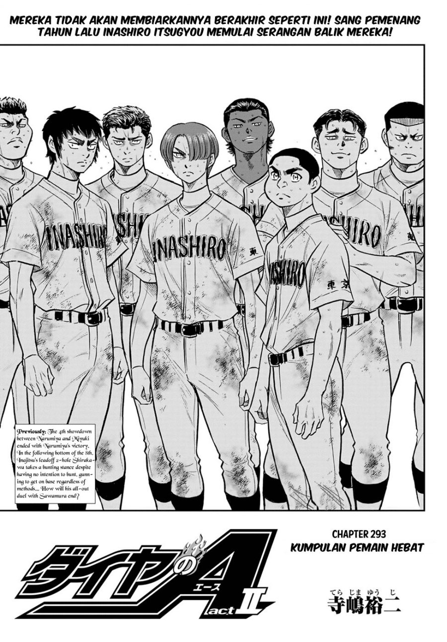 Diamond no Ace Act 2 Chapter 293 Gambar 2