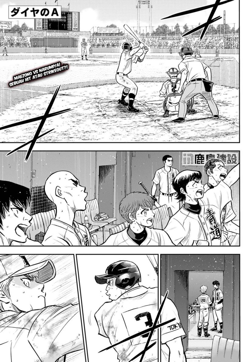 Diamond no Ace Act 2 Chapter 297 Gambar 2