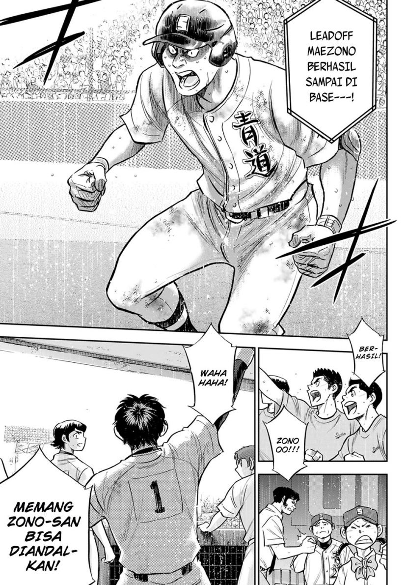 Diamond no Ace Act 2 Chapter 297 Gambar 8