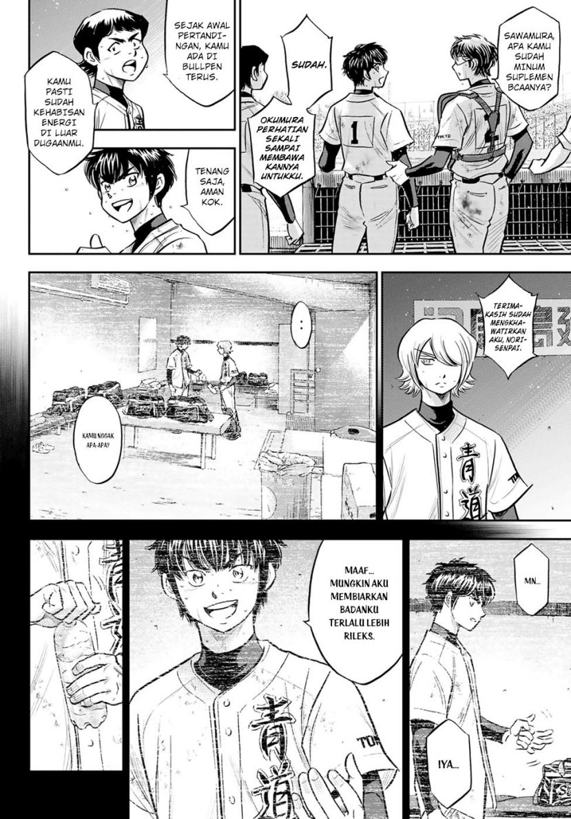 Diamond no Ace Act 2 Chapter 297 Gambar 11