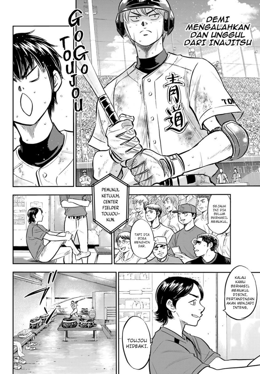 Diamond no Ace Act 2 Chapter 297 Gambar 17