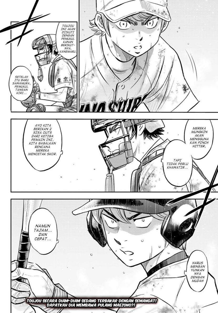 Diamond no Ace Act 2 Chapter 297 Gambar 21