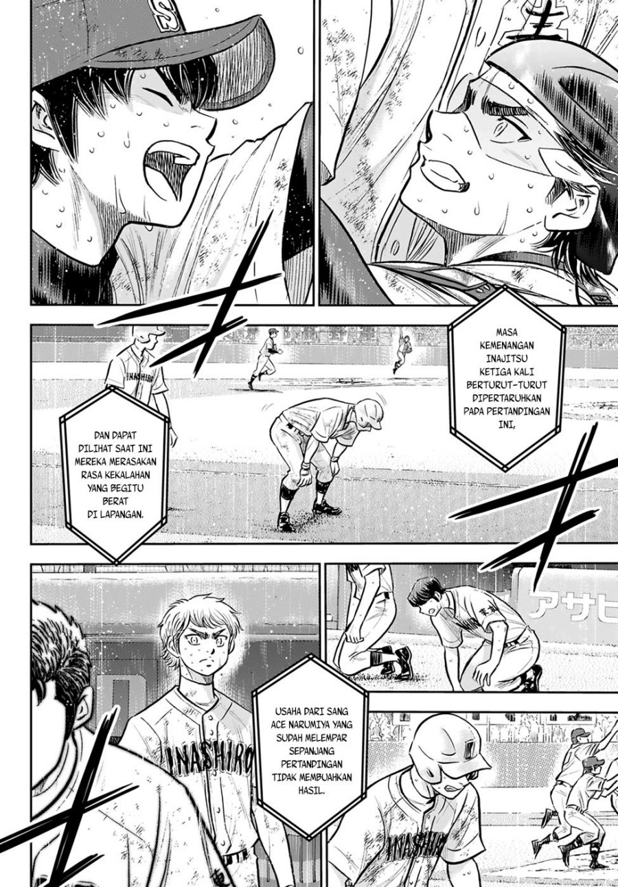 Diamond no Ace Act 2 Chapter 305 Gambar 5