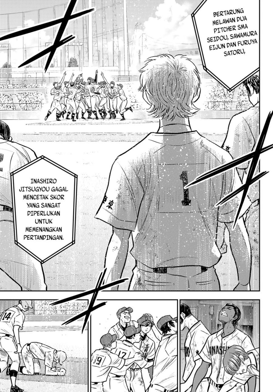 Diamond no Ace Act 2 Chapter 305 Gambar 6
