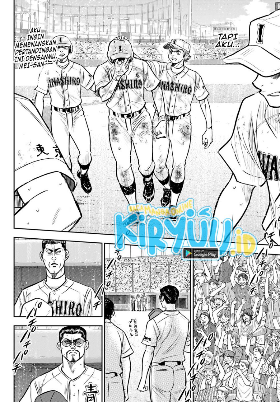 Diamond no Ace Act 2 Chapter 305 Gambar 9