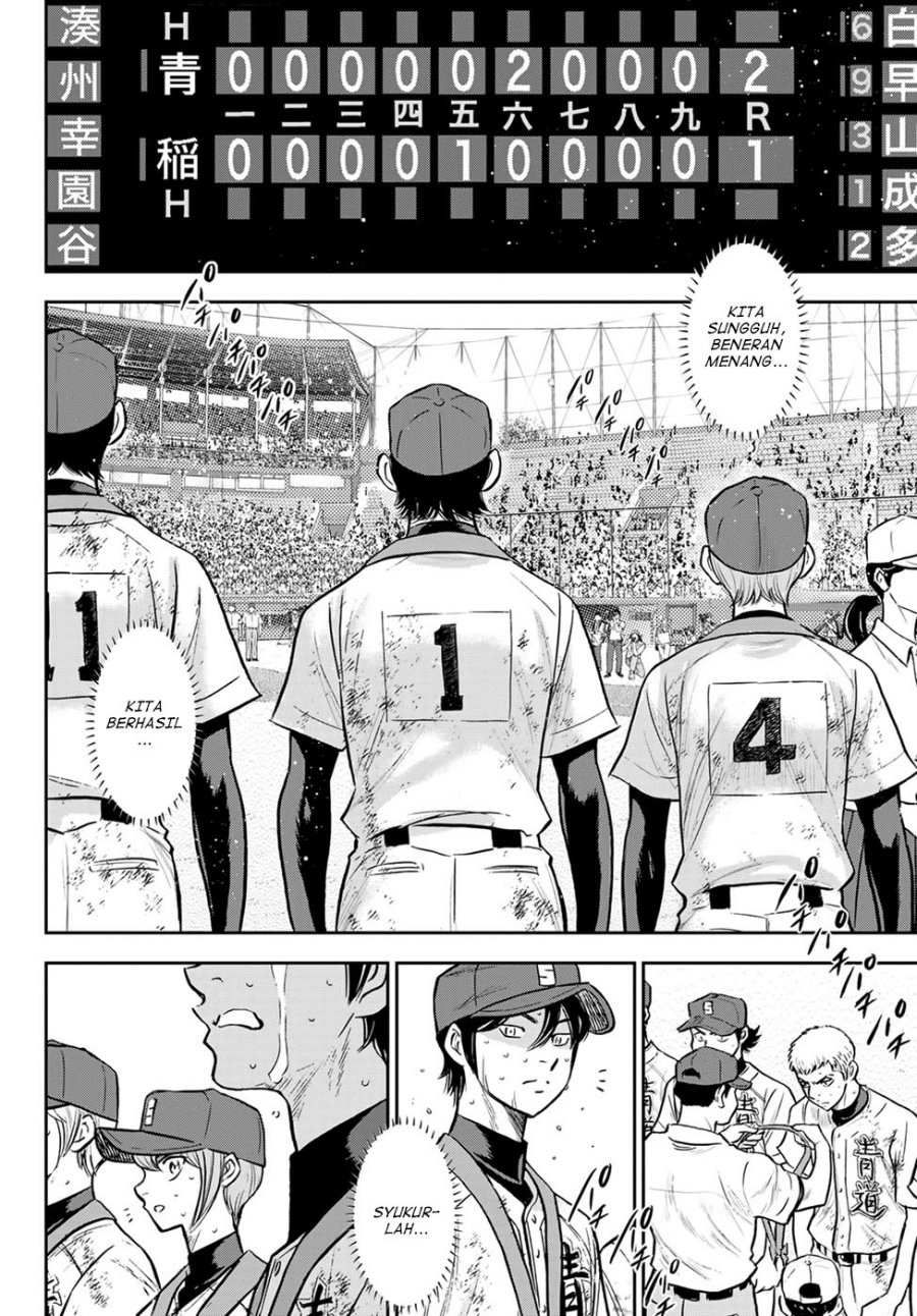 Diamond no Ace Act 2 Chapter 305 Gambar 16