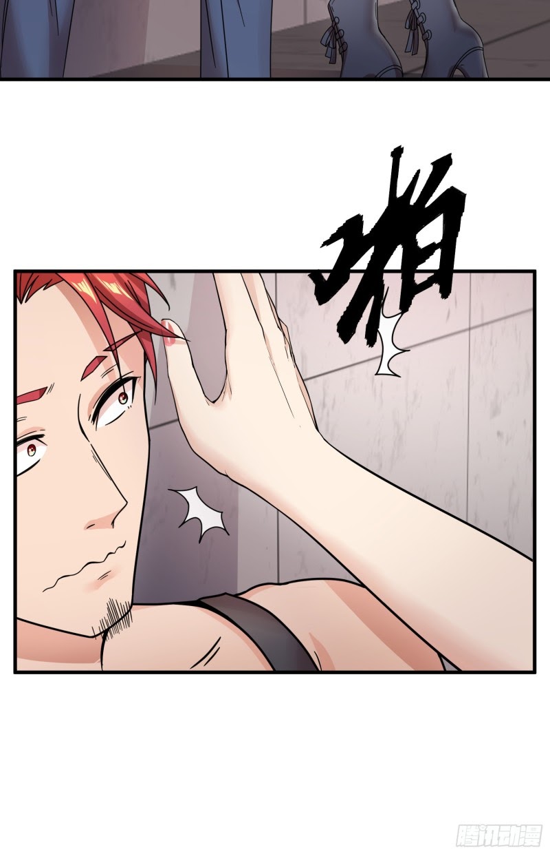 Dianfeng Chapter 06 Gambar 58