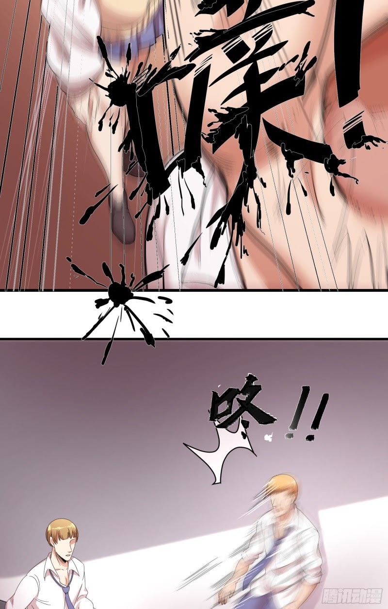 Dianfeng Chapter 06 Gambar 82